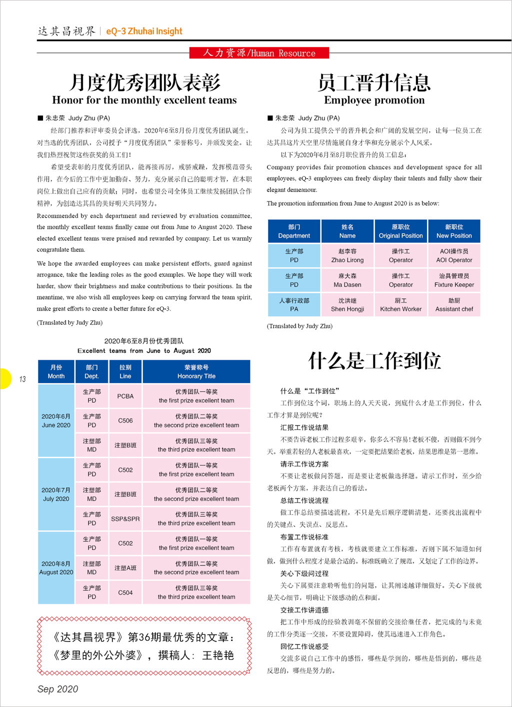 封面 1