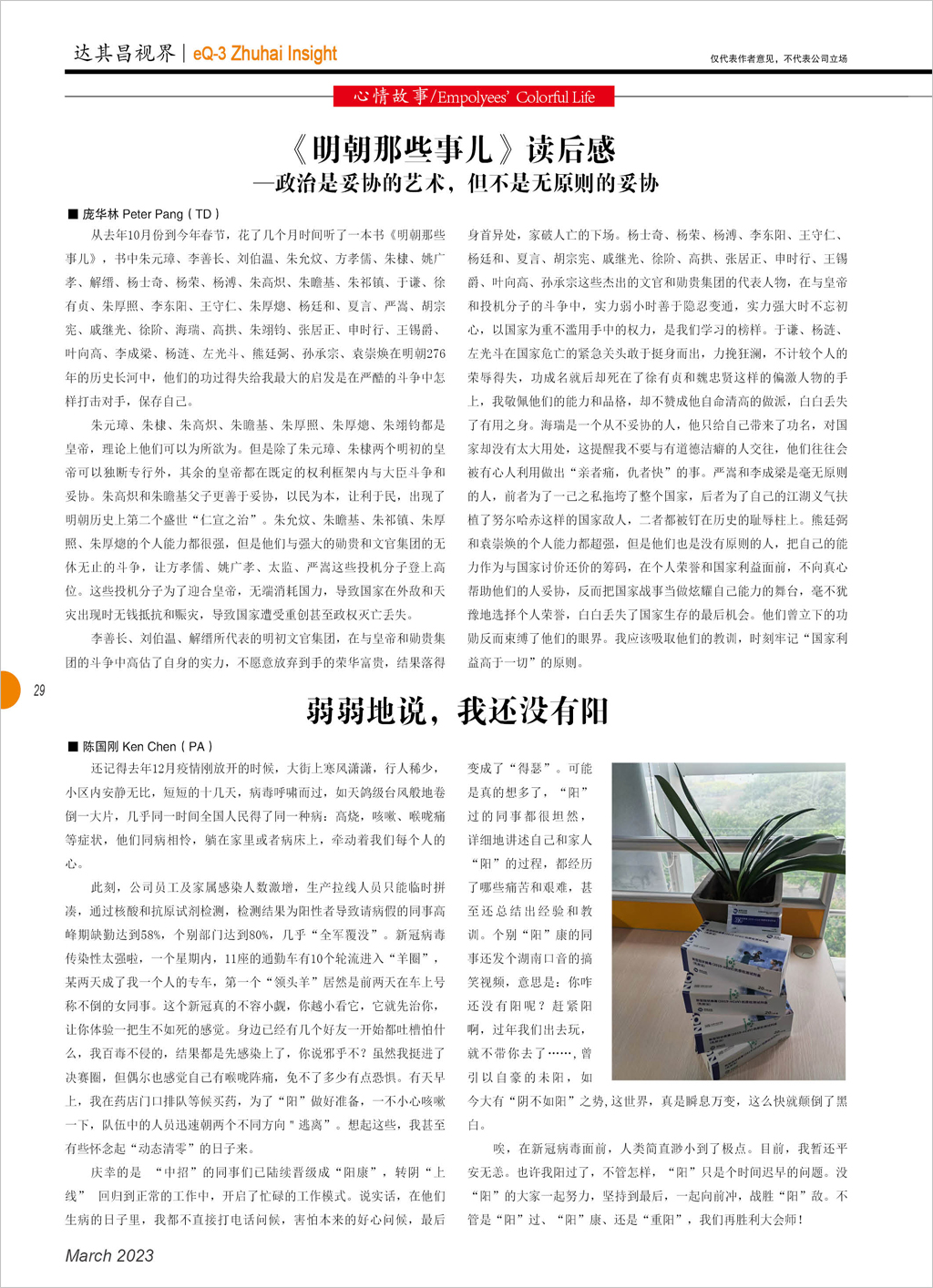封面 1