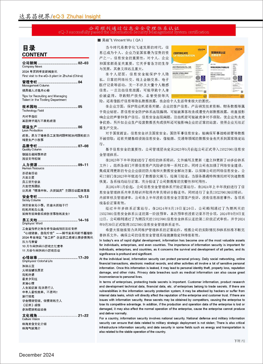 封面 1