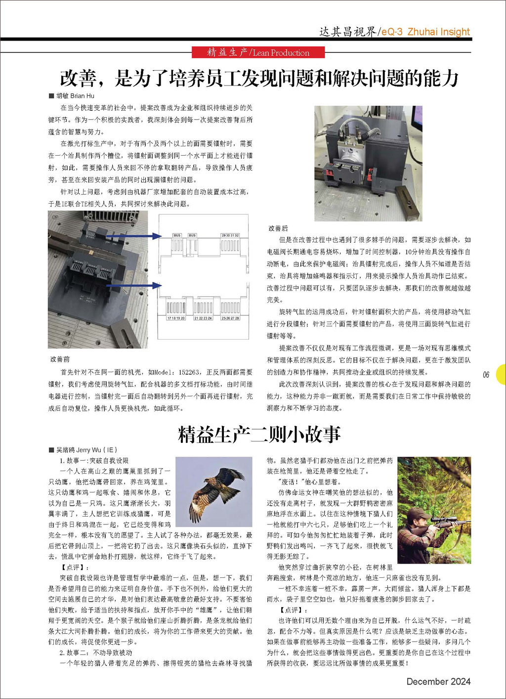 封面 1