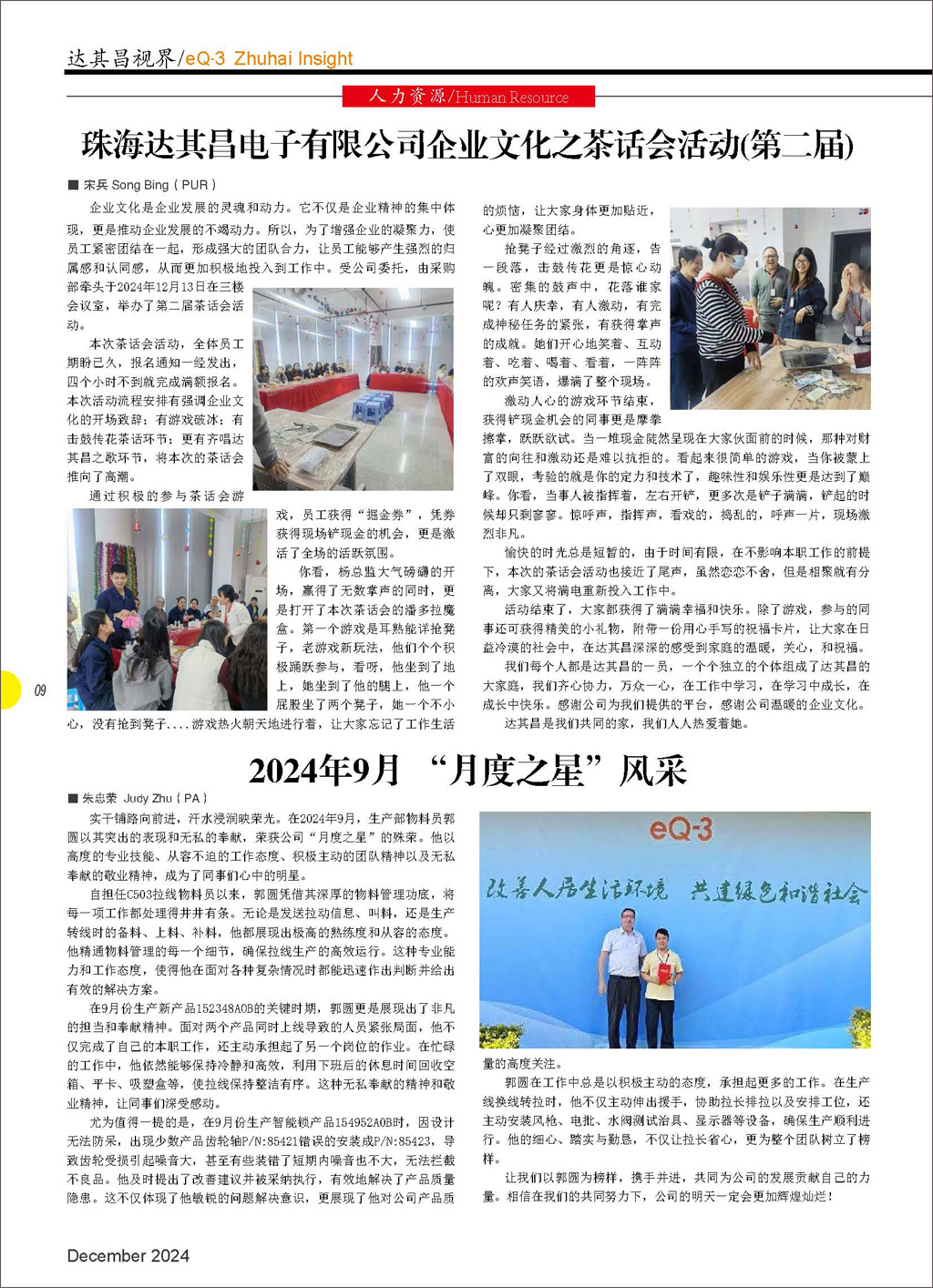 封面 1