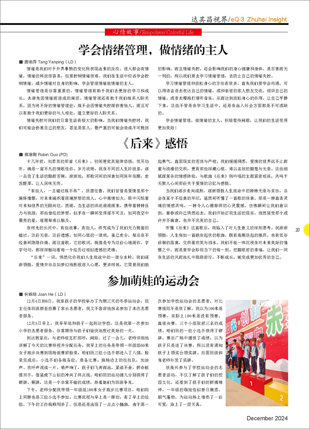封面 1