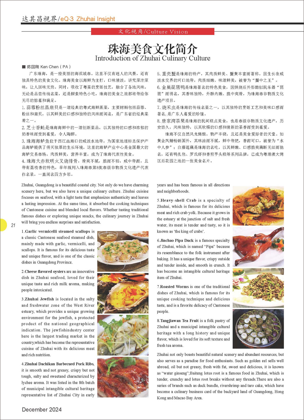 封面 1