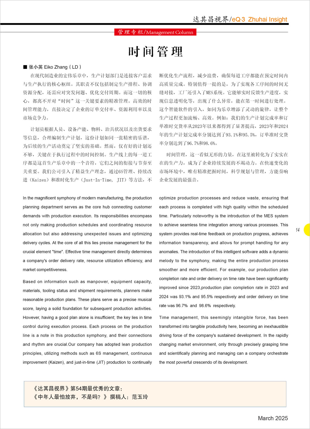 封面 1
