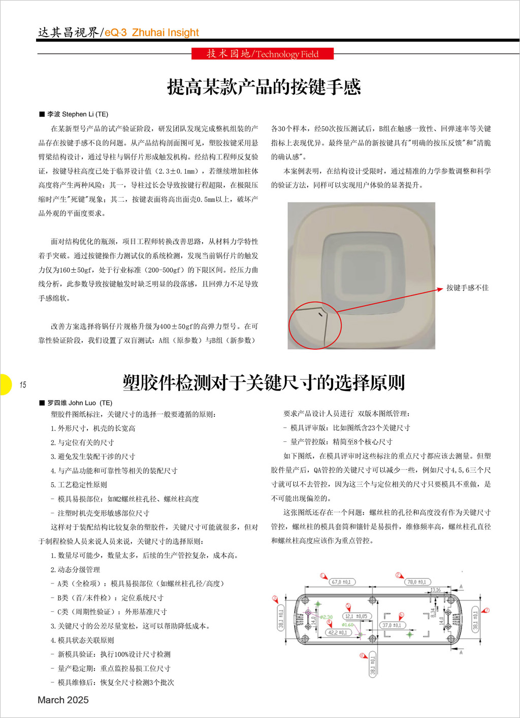 封面 1
